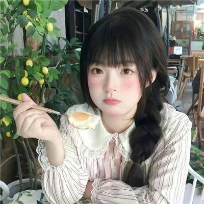 宝贝儿